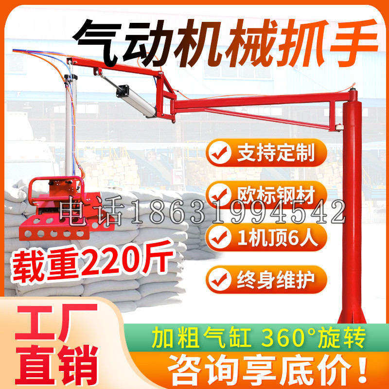 广陵区凯富 Jupiter木星电动液压机械臂制作 主从机器人机械抓手